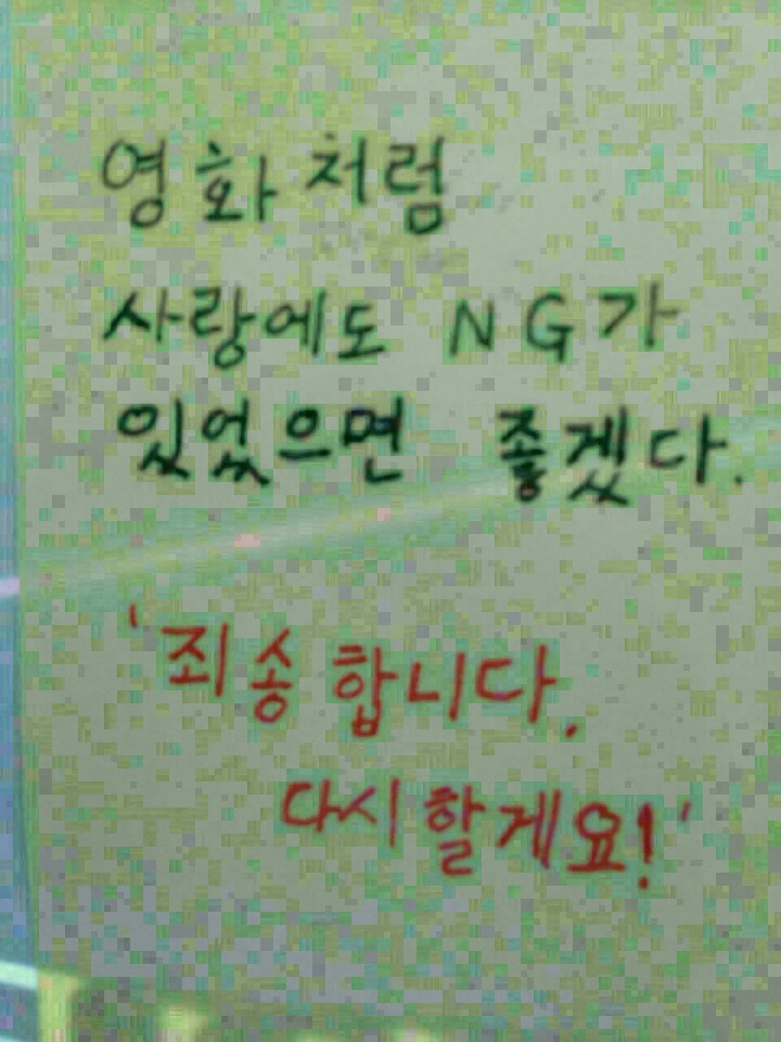 참와이 이미지