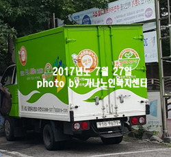 가나푸드 이미지