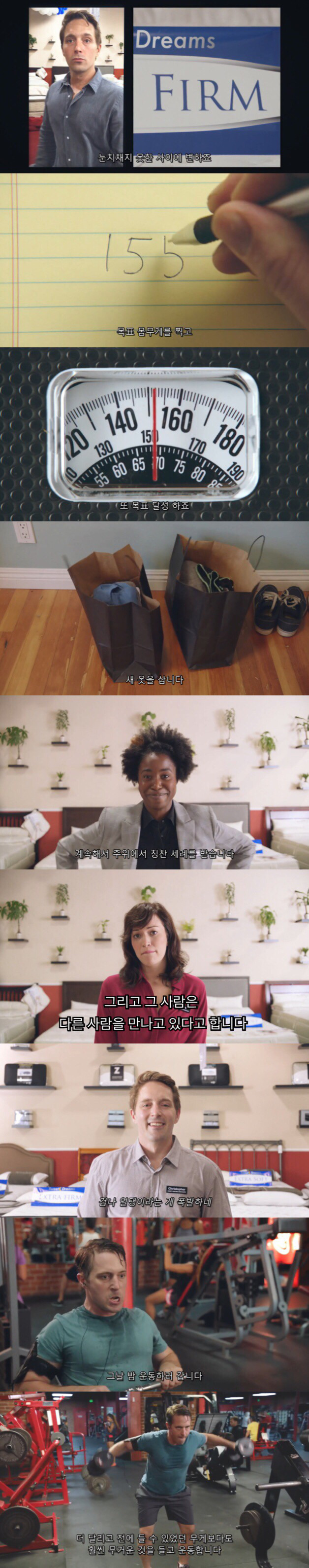 다이어트에 성공하는 네 가지 쉬운 단계들이라 쓰고 이별이라 읽는다 | 인스티즈