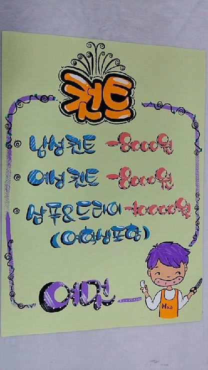 풀잎광고 이미지