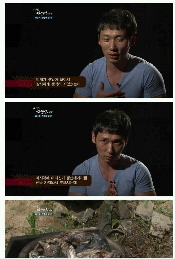 다시보는 이승윤 표정 레전드 | 인스티즈