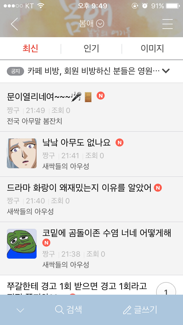 복엔정 이미지