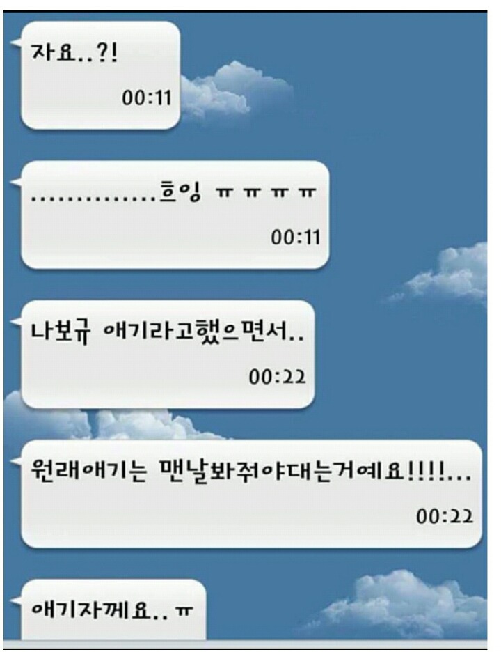 연하남친을 둔 여자의 고충...jpg | 인스티즈