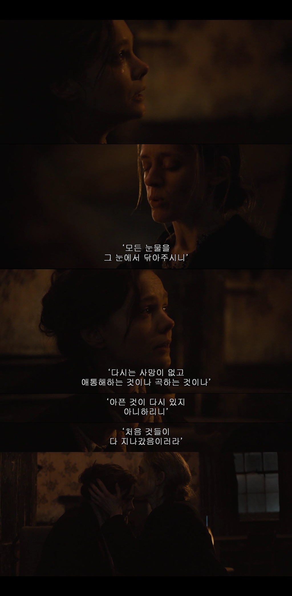 남자가 자유를 위해 싸우는 게 정당하다면 여자가 자유를 위해 싸우는 것도 정당하다 서프러제트 | 인스티즈