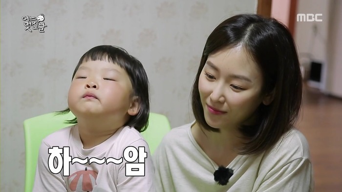 [무한도전] 사랑스러운 오빠 껌딱지 채희 | 인스티즈