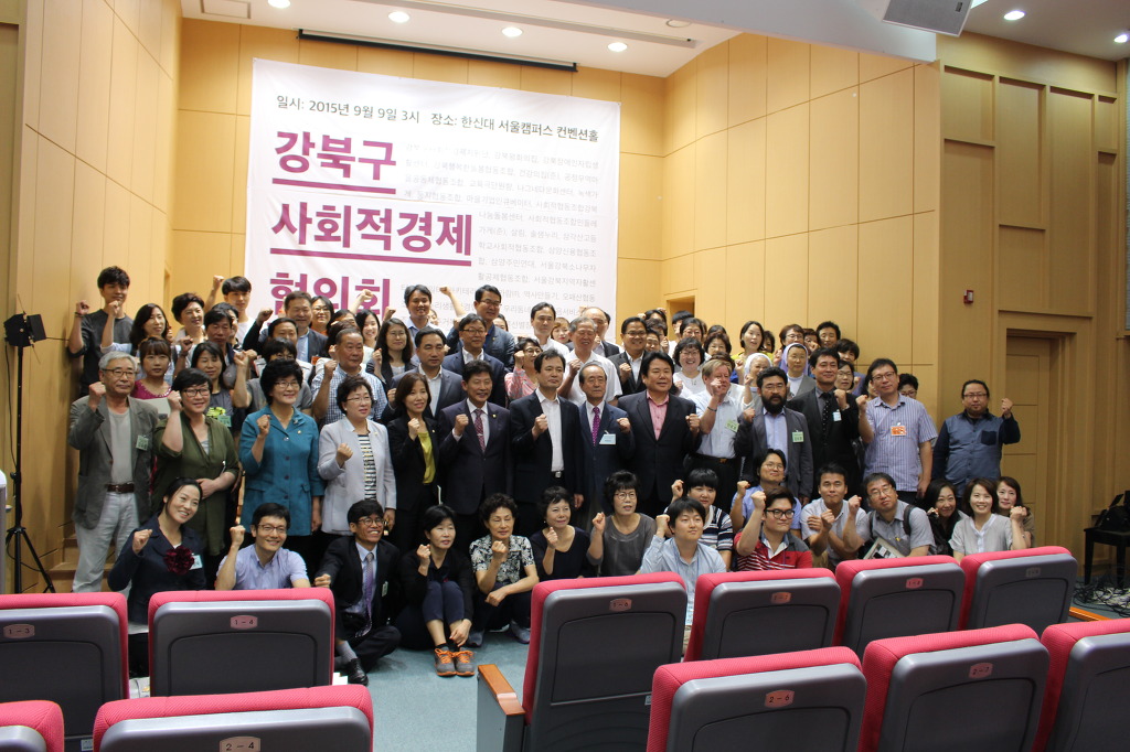 사회적협동조합한국돌봄사회서비스센터 이미지