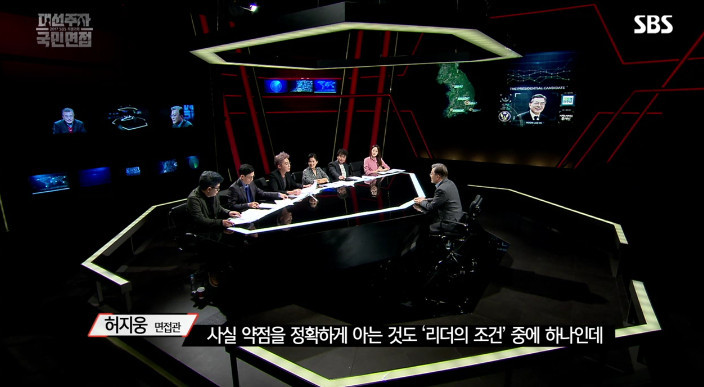 [대선주자국민면접] 문재인에게 한 질문 모음 | 인스티즈