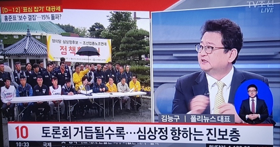 최근 종편ㅋㅋㅋ .JPG | 인스티즈