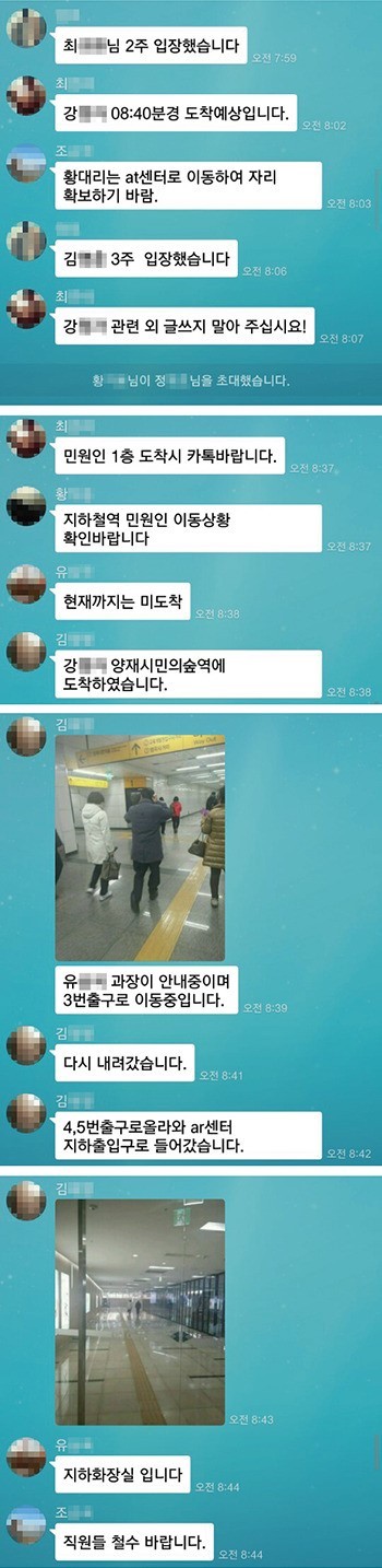 썩어가는 이 나라는 삼성공화국.jpg | 인스티즈