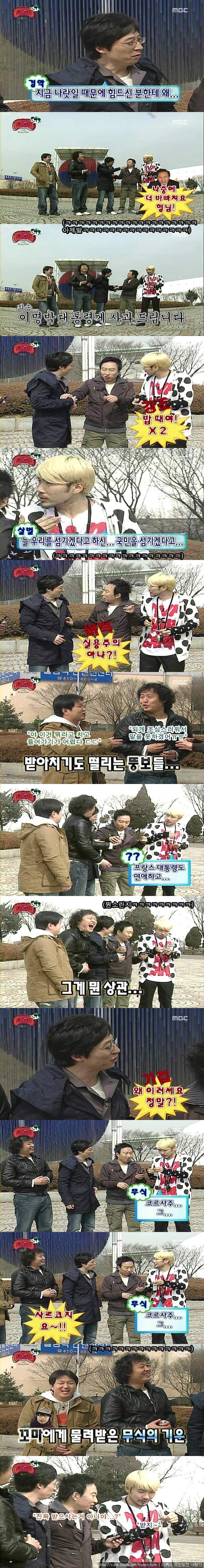 노홍철 돌+I짓의 끝을 보여준 에피소드 | 인스티즈