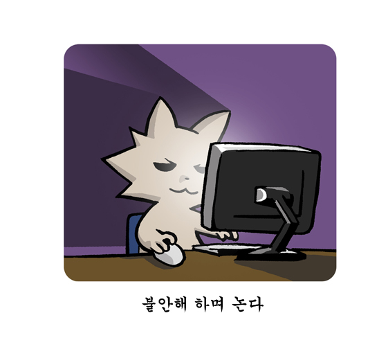 이정현이 12월21 사퇴하는 이유 | 인스티즈