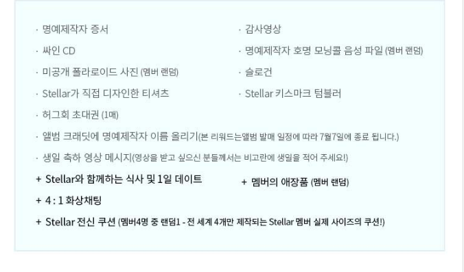 특이점이 온 반도의 아이돌 조공 | 인스티즈