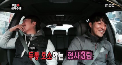 [무한도전] 형사 3팀이 더 멋있는 이유.jpg | 인스티즈