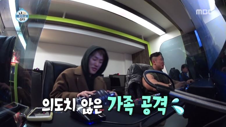 [나혼자산다] 친구는 맞지만 팬은 아니라는 자이언티 친구 | 인스티즈