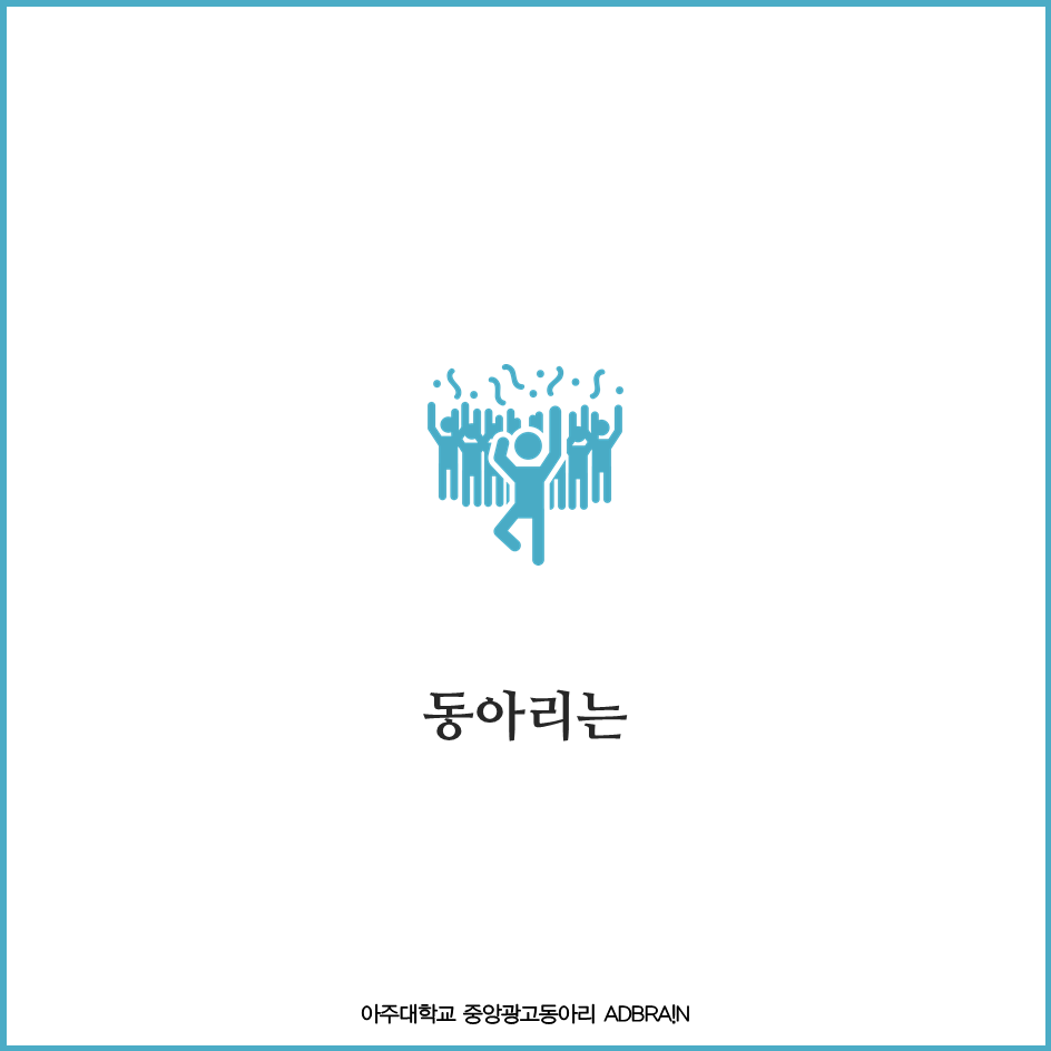 유일광고 이미지