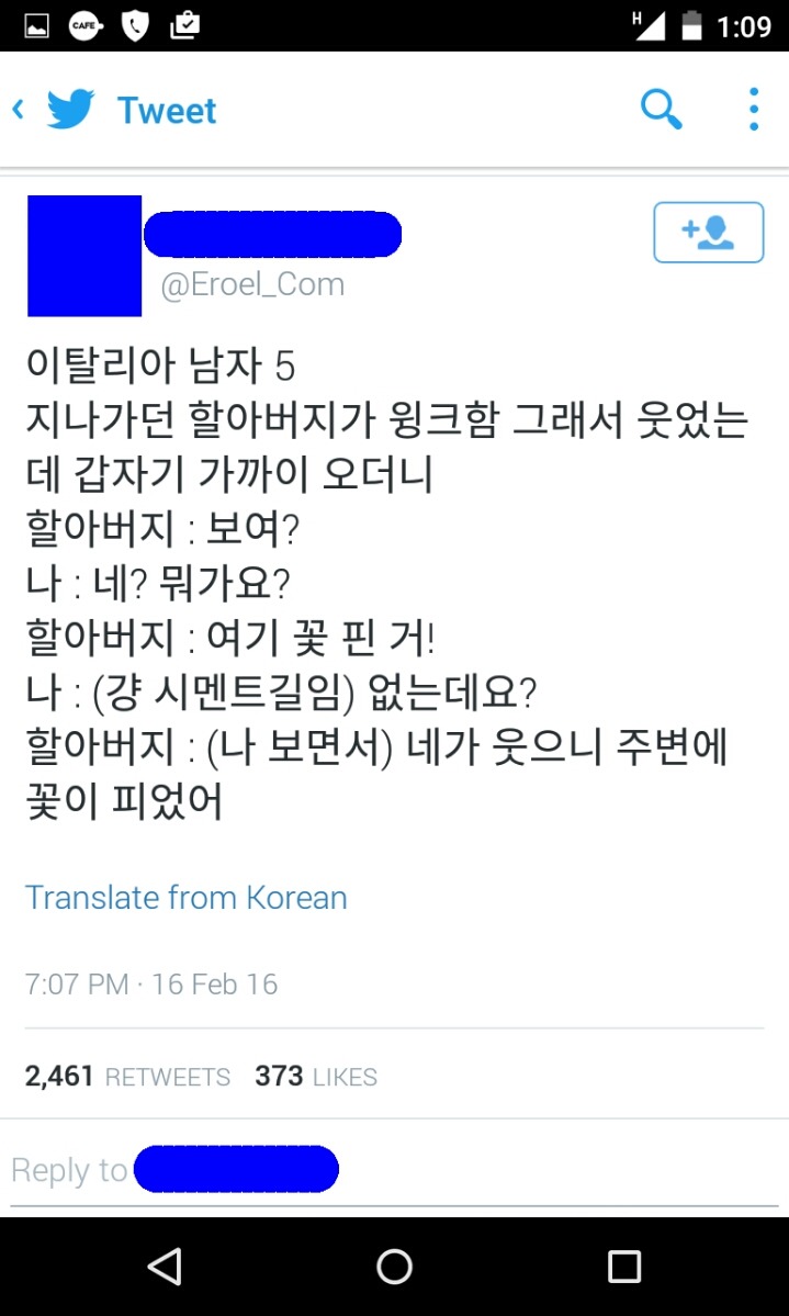 이탈리아 남자 | 인스티즈