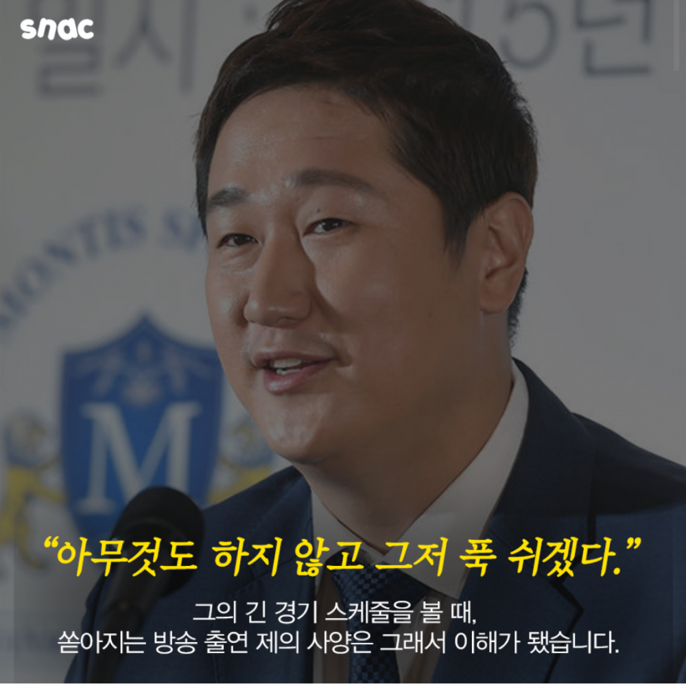 아무것도 하지 않고 쉬겠다는 그의 거짓말.jpg | 인스티즈