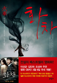 신작 나오면 일단 믿고 사는 작가 | 인스티즈