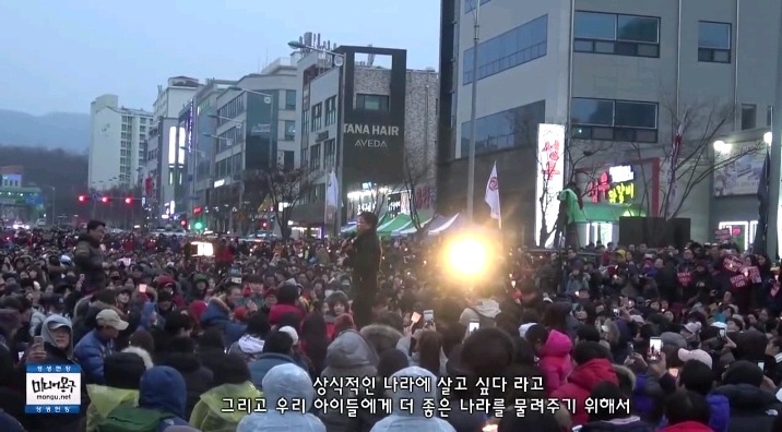 김제동 위협하는 박사모에 대한 김제동반응 | 인스티즈