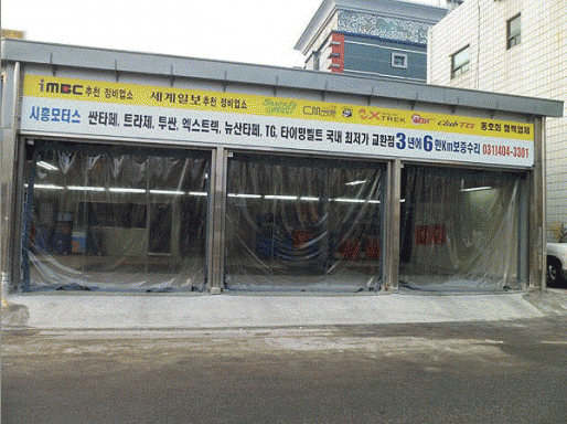 모터스테이션 이미지