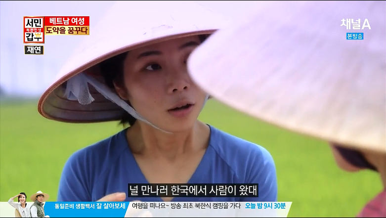노량진에 있는 연매출 10억을 버는 베트남쌀국수집 | 인스티즈