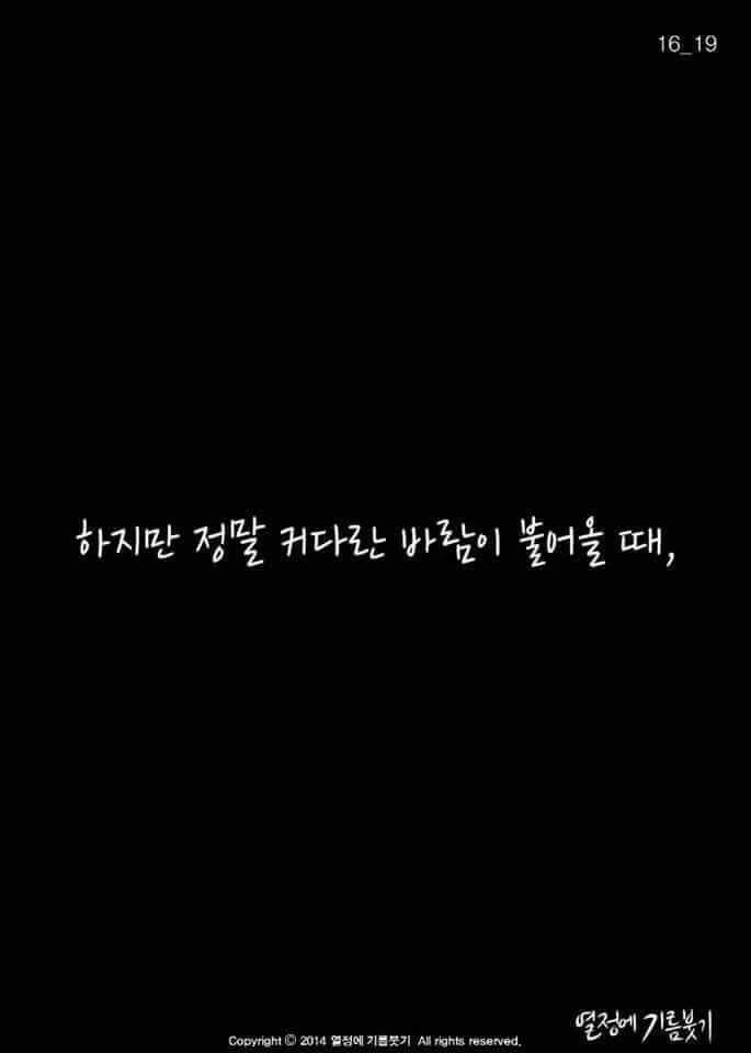날개가 너무 커서 날지 못하는 새 | 인스티즈
