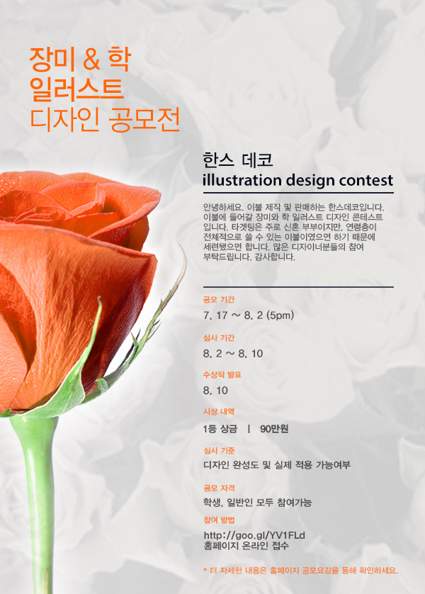 디자인한스 이미지