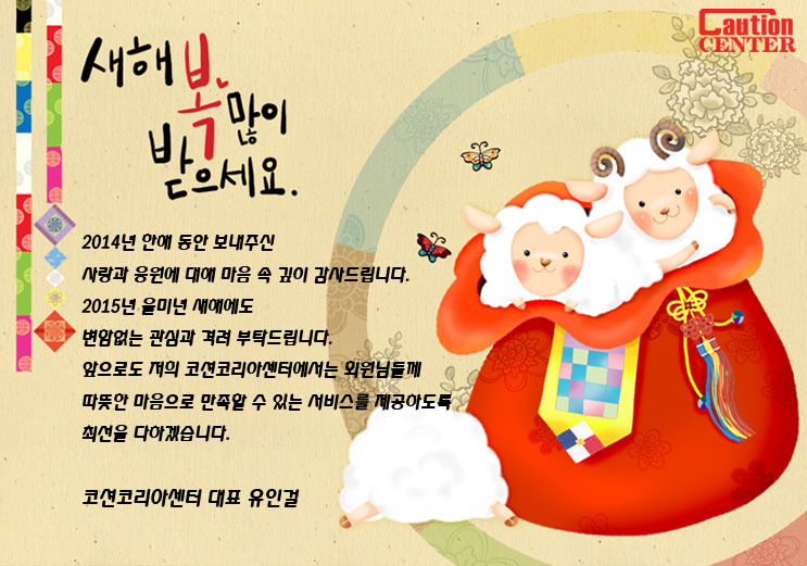 코션 이미지