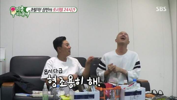 안마기 사용해보는 홍석천 ㅋㅋㅋㅋㅋㅋㅋㅋㅋㅋㅋㅋ | 인스티즈