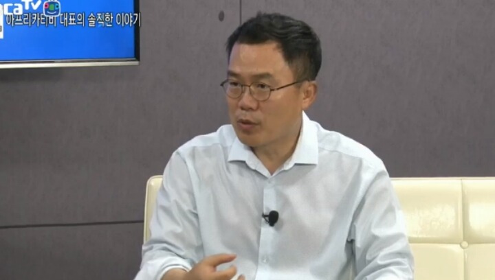 아프리카TV 서수길 대표 대도서관 관련 해명 | 인스티즈