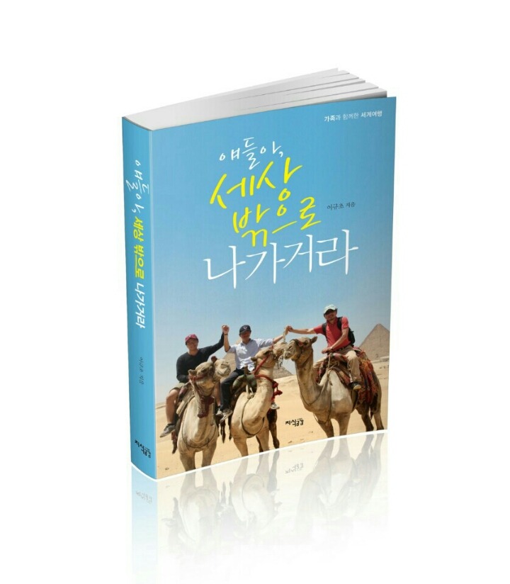 하나여행 이미지