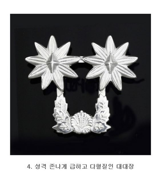 군대에서 제일빡치게 하는계급 | 인스티즈