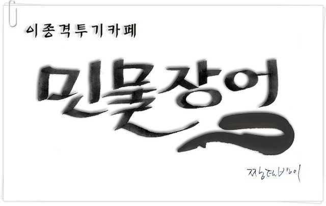 노숙자와 길고양이 이야기 | 인스티즈