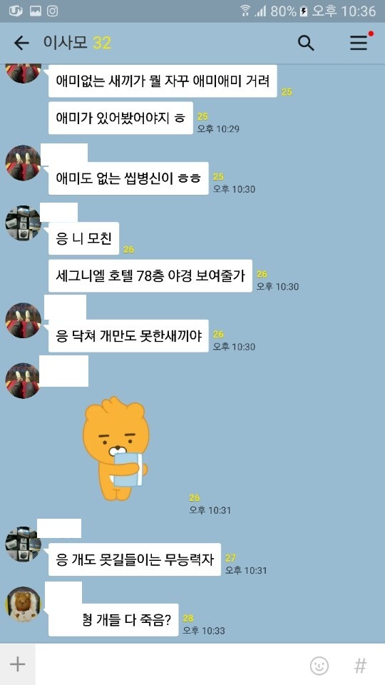 10만원 짜리였으면 강아지였으면 패죽였을거라는 동물학대범 | 인스티즈