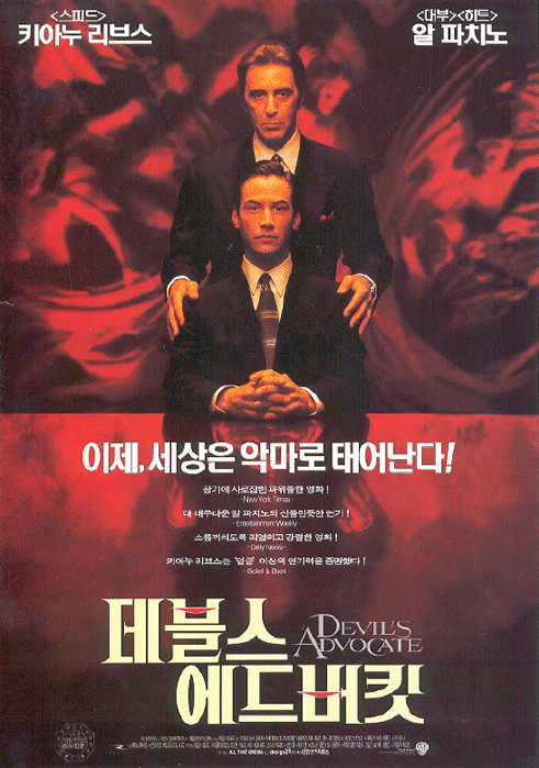 박ㄹ혜 변호인단이 봐야하는 영화 | 인스티즈