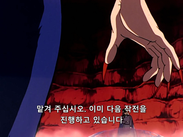 미소녀 전사 세일러문 (美少女戦士セーラームーン) 36 | 인스티즈