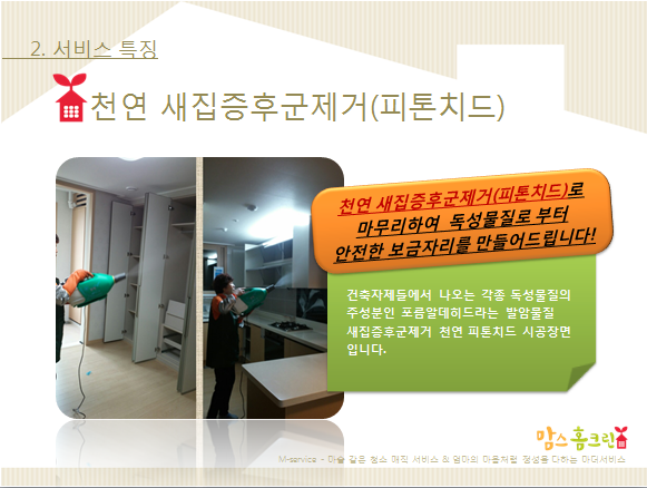 홈크린 이미지