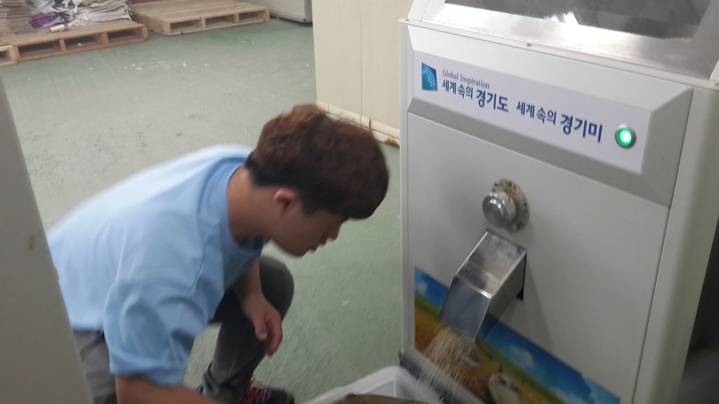 아름다운 작업장 이미지