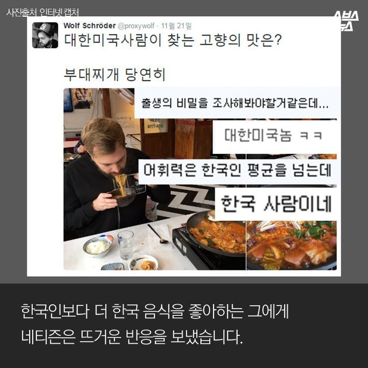 한국을 사랑했던 21살 대학생 .. | 인스티즈