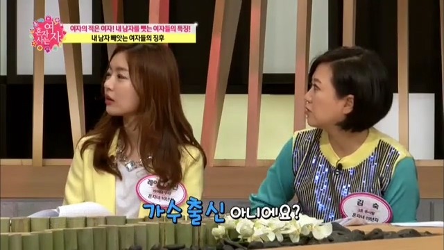 3년 사귄 남친 절친에게 빼앗긴 여자연예인 | 인스티즈