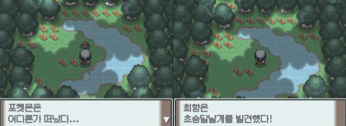 [포켓몬] 환상의 포켓몬 이야기 2편 | 인스티즈