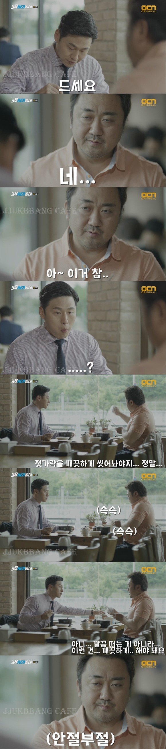 상대방 배려없는 마동석 무자비 애드리브.gif | 인스티즈