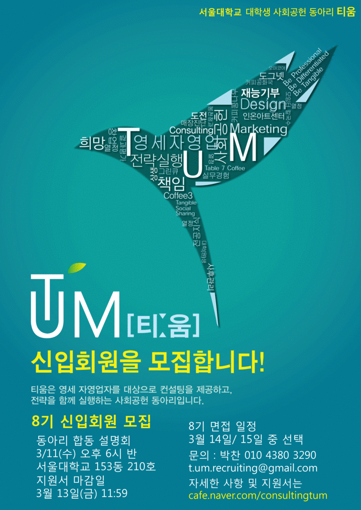 티움에듀 이미지