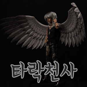 나이트 무리수 | 인스티즈