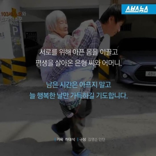 주사 맞아가며 약초 캐는 남자 | 인스티즈