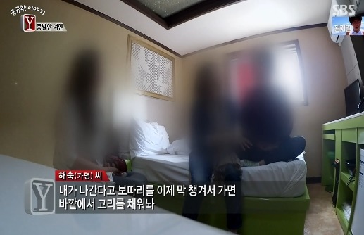 [궁금한이야기Y] 식당일 하는 엄마가 남친이 생겼는데 얼마지나지 않아 엄마와 애들을 폭행하고 협박함 그러다 엄마가 두달동안 실종됐어 | 인스티즈