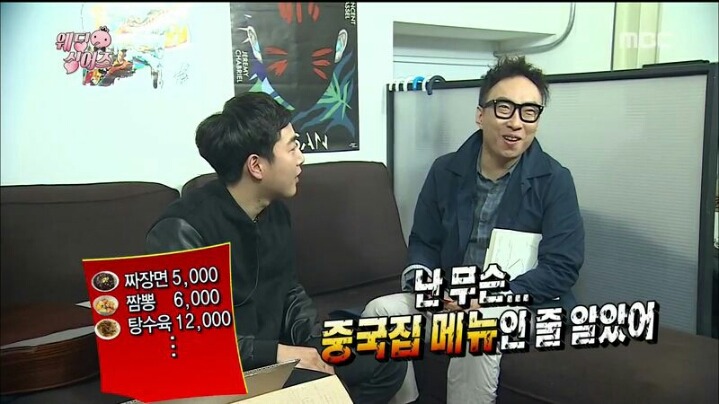 [무한도전] 포장을 거절하는 솔직 청년 장범준 | 인스티즈