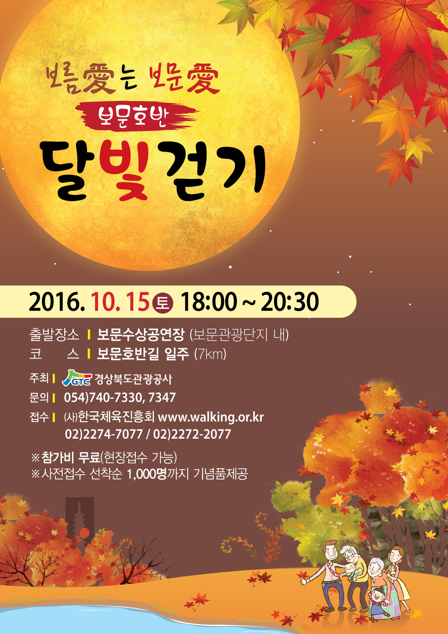 아사가차관 이미지