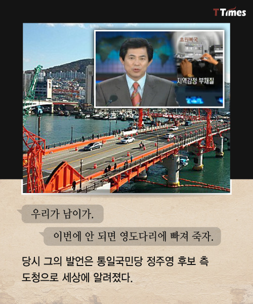 헬조선 최종보스 | 인스티즈