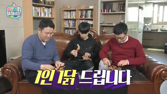 마리텔 김구라방 치킨 이행시 | 인스티즈